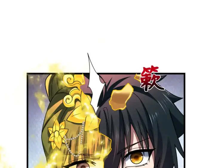 漫画《全球诡异时代》第316话 北原篇第46张图