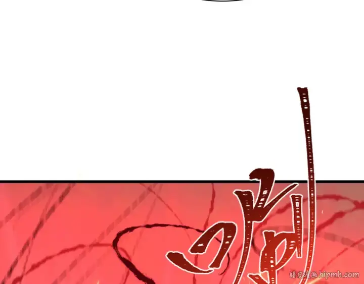 漫画《全球诡异时代》第316话 北原篇第48张图