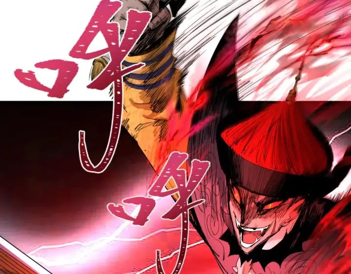 漫画《全球诡异时代》第316话 北原篇第59张图