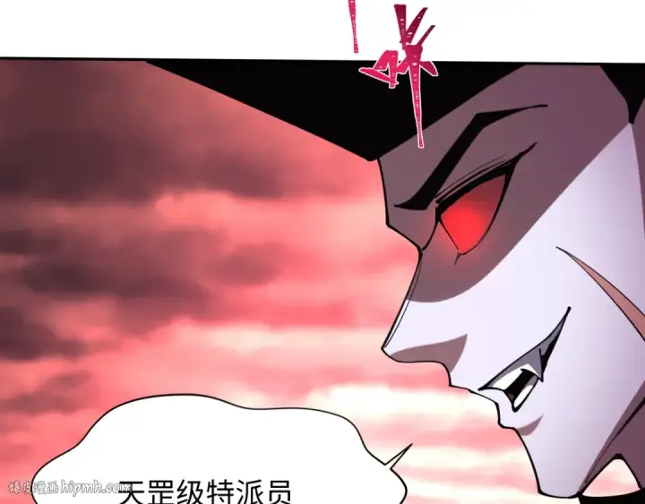 漫画《全球诡异时代》第316话 北原篇第72张图