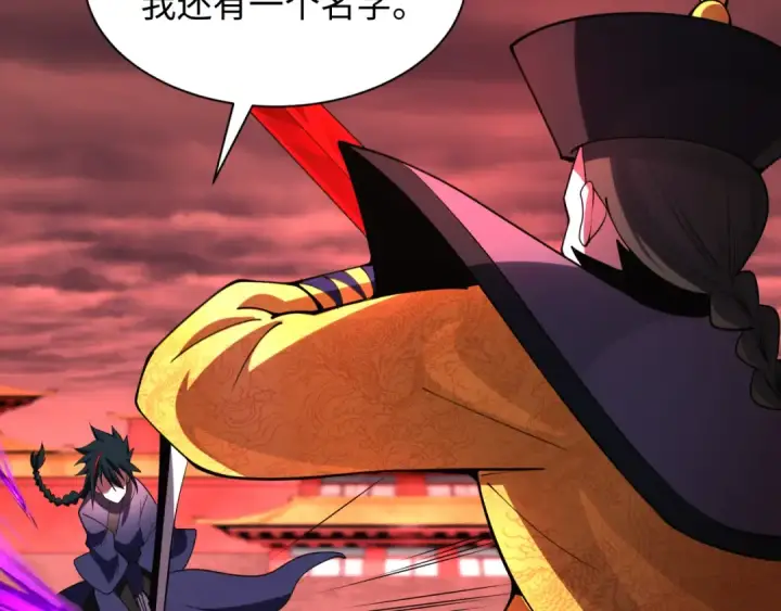 漫画《全球诡异时代》第316话 北原篇第77张图