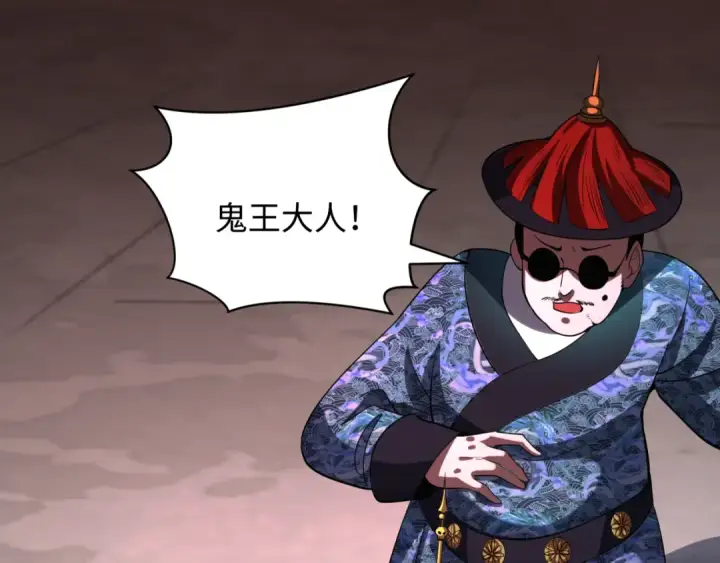 漫画《全球诡异时代》第316话 北原篇第81张图