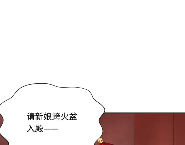 漫画《全球诡异时代》第316话 北原篇第9张图