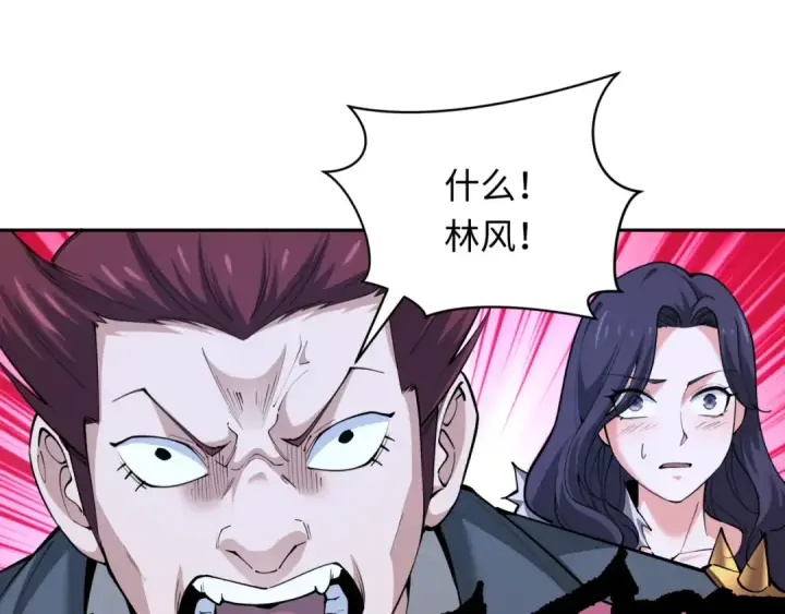 漫画《全球诡异时代》第316话 北原篇第90张图