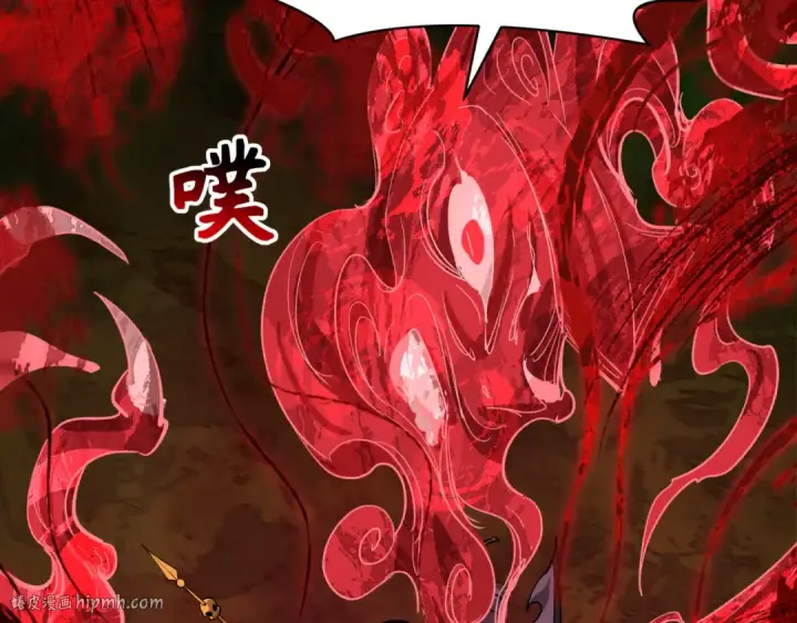 漫画《全球诡异时代》第316话 北原篇第96张图