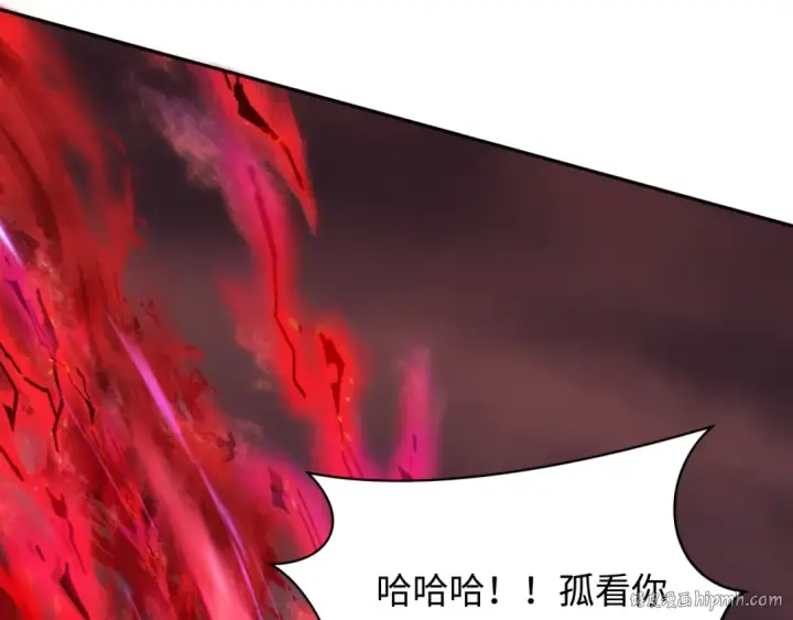 漫画《全球诡异时代》第317话 北原篇第104张图