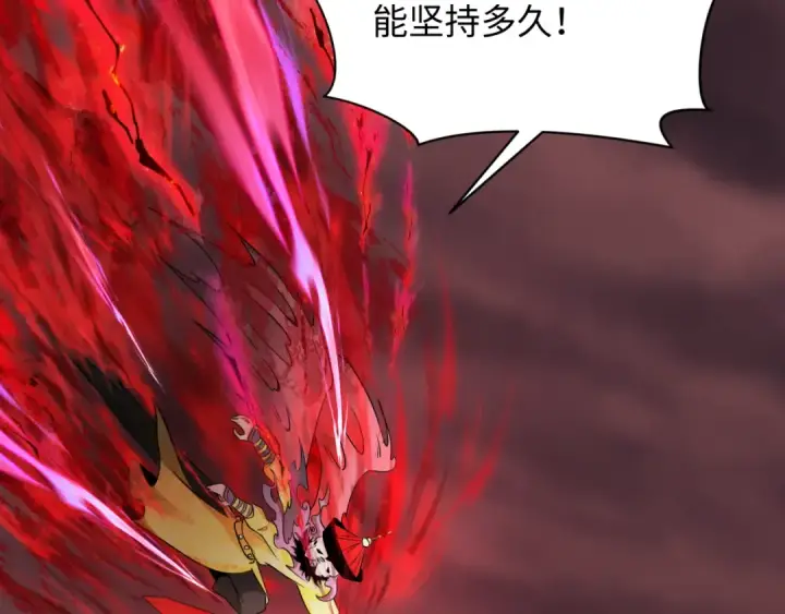 漫画《全球诡异时代》第317话 北原篇第105张图
