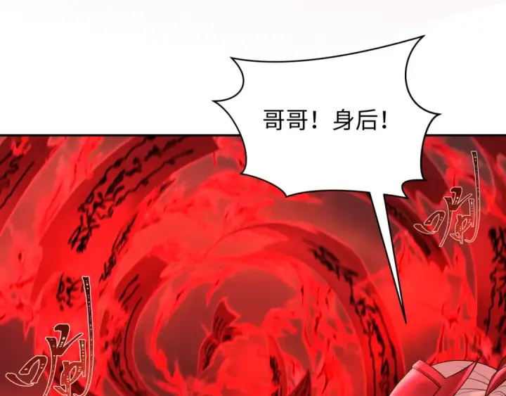 漫画《全球诡异时代》第317话 北原篇第118张图