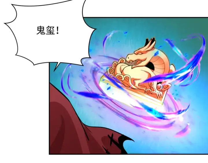 漫画《全球诡异时代》第317话 北原篇第121张图
