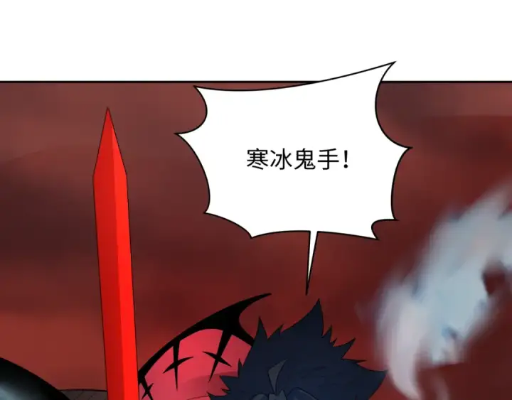 漫画《全球诡异时代》第317话 北原篇第125张图