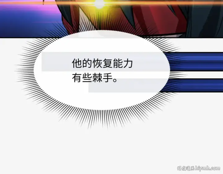 漫画《全球诡异时代》第317话 北原篇第136张图
