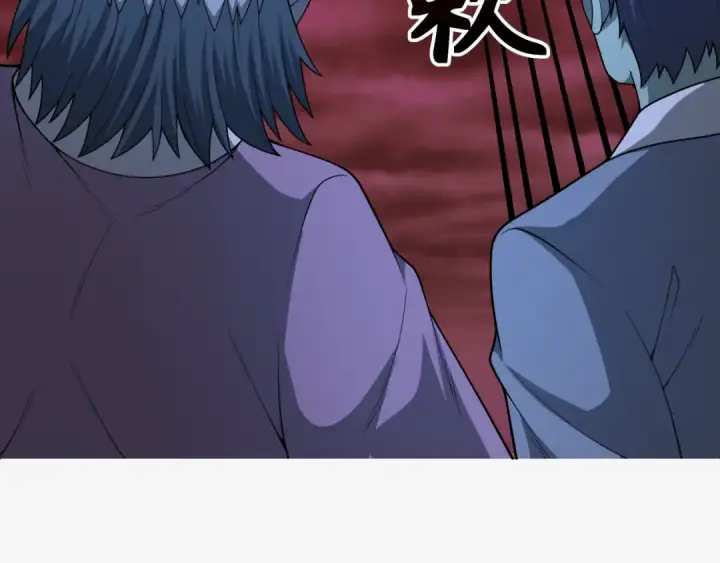 漫画《全球诡异时代》第317话 北原篇第143张图