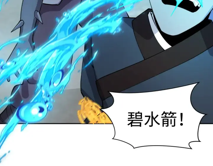 漫画《全球诡异时代》第317话 北原篇第151张图