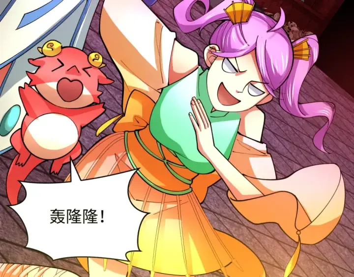 漫画《全球诡异时代》第317话 北原篇第154张图