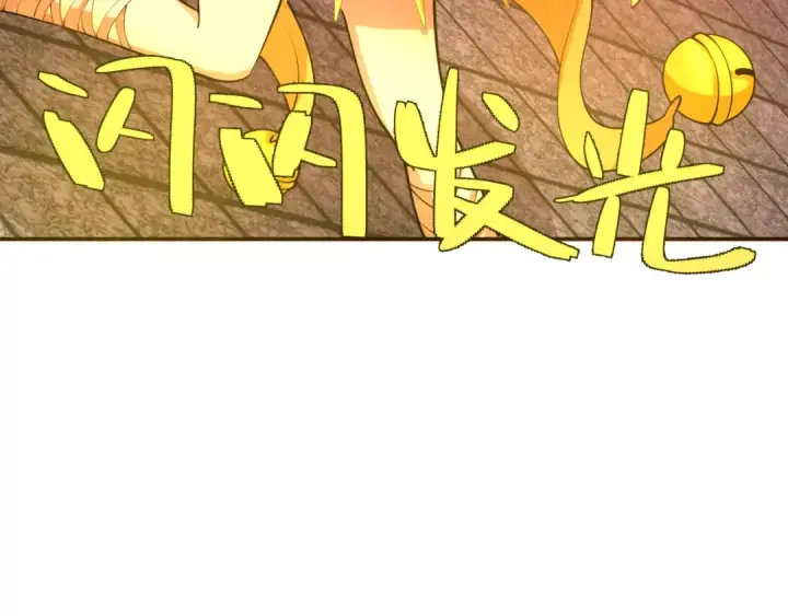 漫画《全球诡异时代》第317话 北原篇第155张图