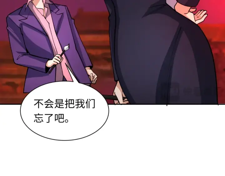 漫画《全球诡异时代》第317话 北原篇第167张图