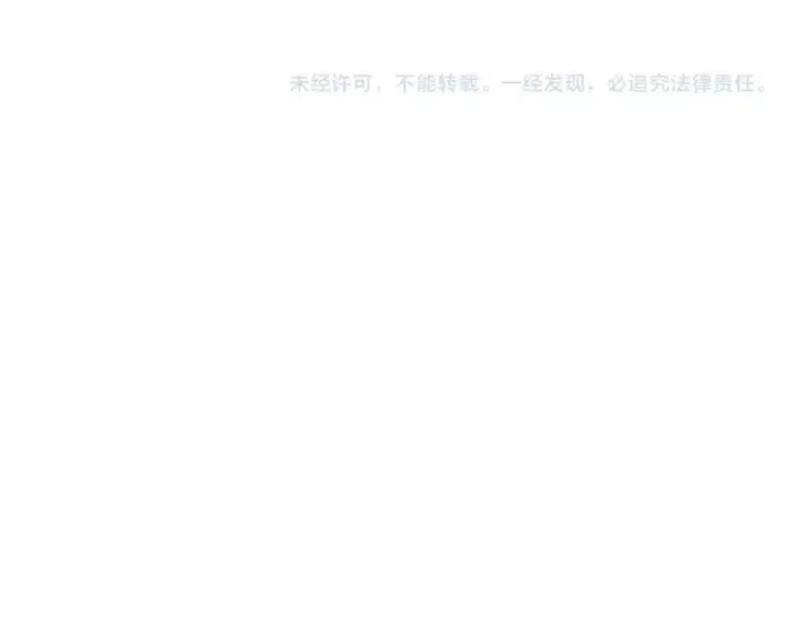 漫画《全球诡异时代》第317话 北原篇第179张图