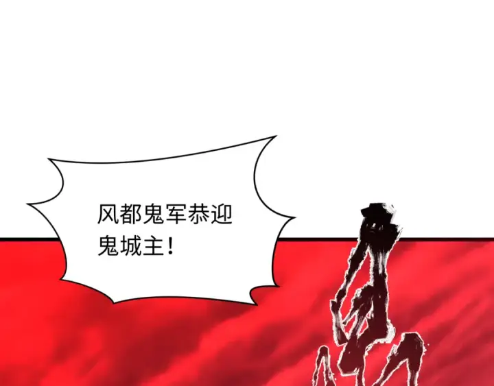 漫画《全球诡异时代》第317话 北原篇第29张图