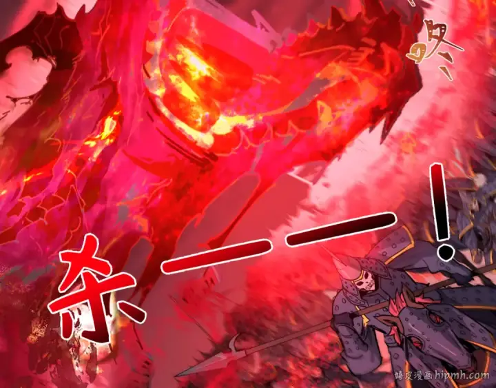 漫画《全球诡异时代》第317话 北原篇第40张图