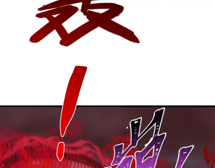 漫画《全球诡异时代》第317话 北原篇第54张图