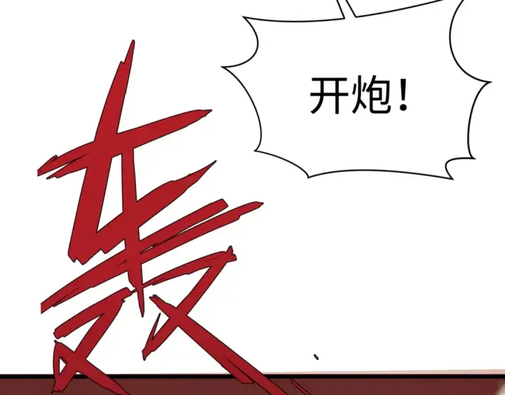 漫画《全球诡异时代》第317话 北原篇第60张图