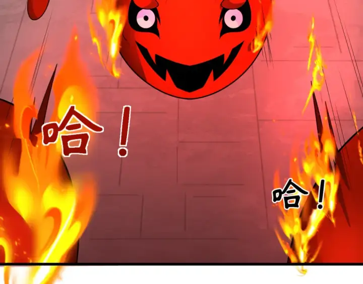 漫画《全球诡异时代》第317话 北原篇第63张图