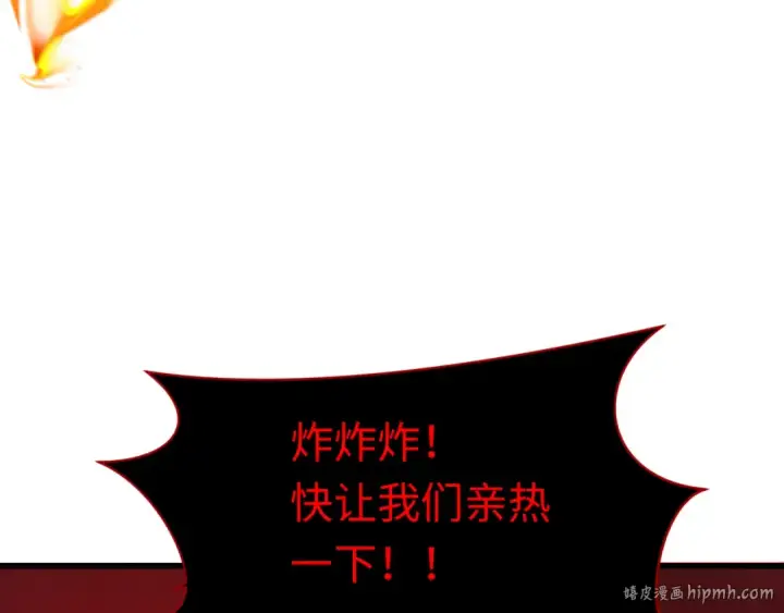 漫画《全球诡异时代》第317话 北原篇第64张图
