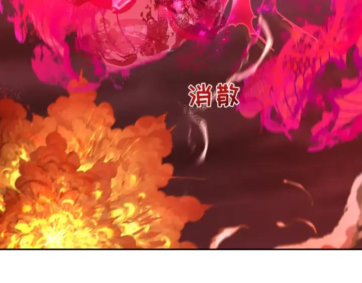 漫画《全球诡异时代》第317话 北原篇第78张图