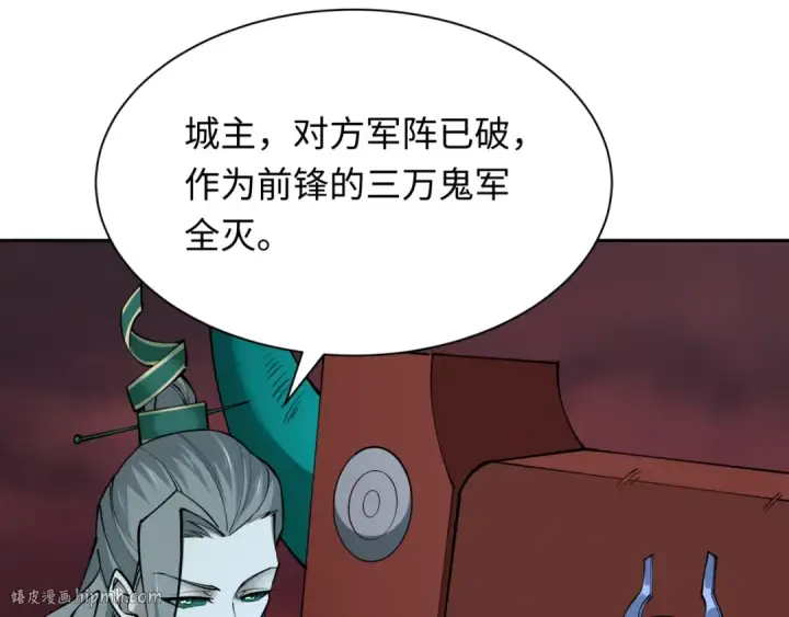 漫画《全球诡异时代》第317话 北原篇第80张图
