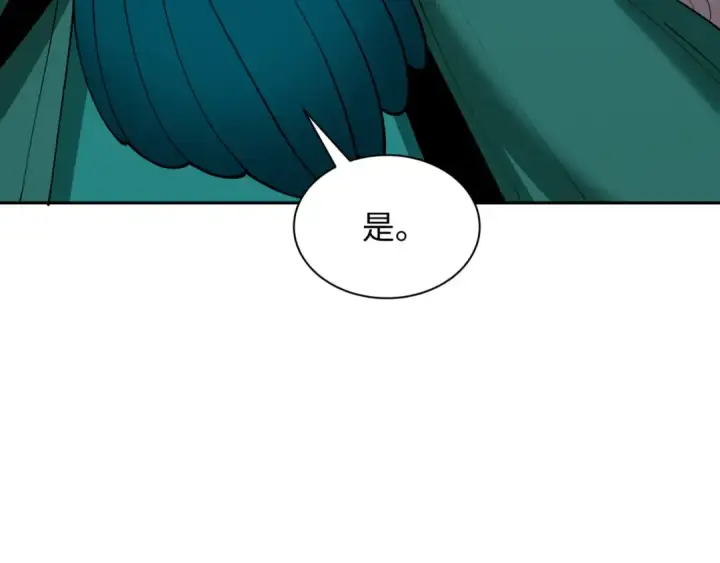 漫画《全球诡异时代》第317话 北原篇第82张图