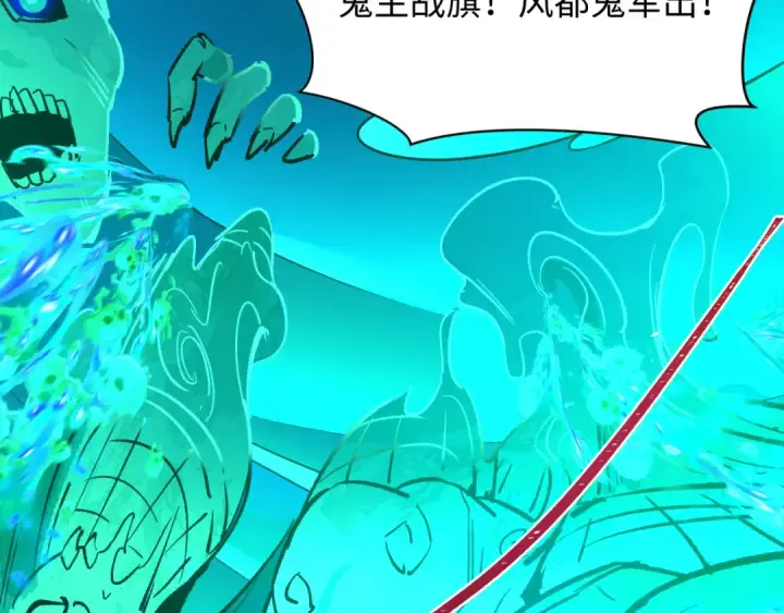 漫画《全球诡异时代》第317话 北原篇第9张图