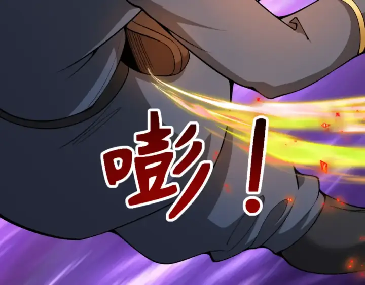 漫画《全球诡异时代》第318话 北原篇第107张图