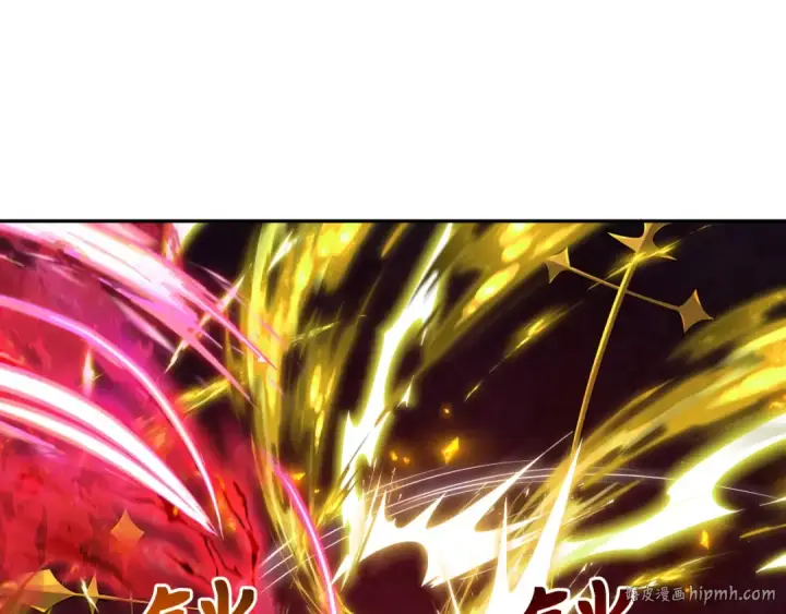 漫画《全球诡异时代》第318话 北原篇第120张图
