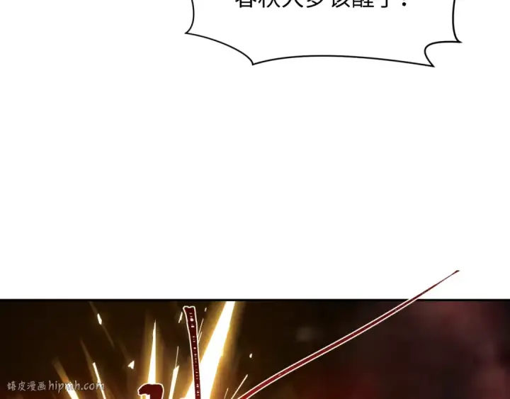 漫画《全球诡异时代》第318话 北原篇第128张图