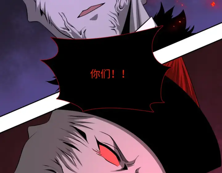 漫画《全球诡异时代》第318话 北原篇第133张图