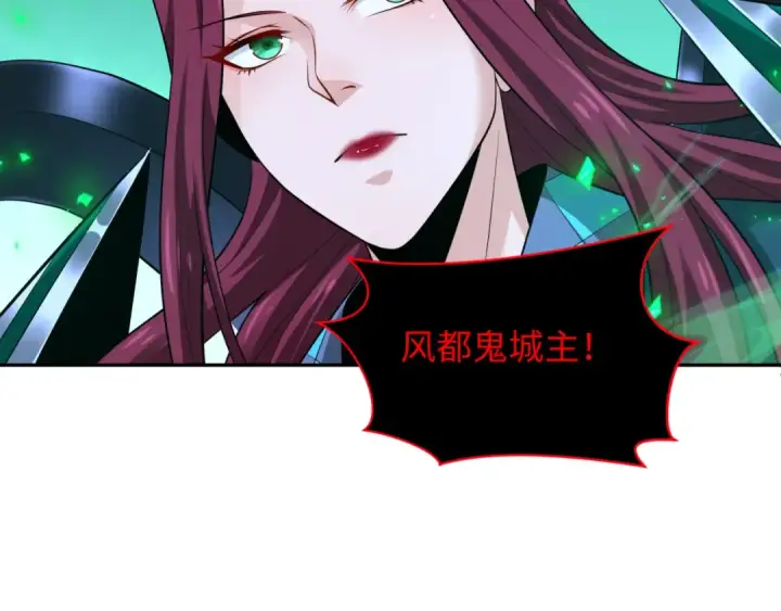 漫画《全球诡异时代》第318话 北原篇第137张图