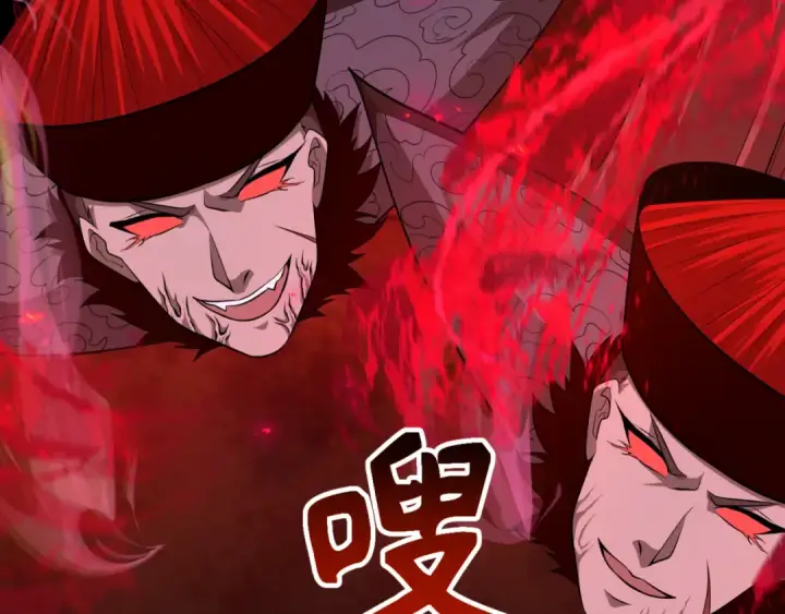 漫画《全球诡异时代》第318话 北原篇第140张图