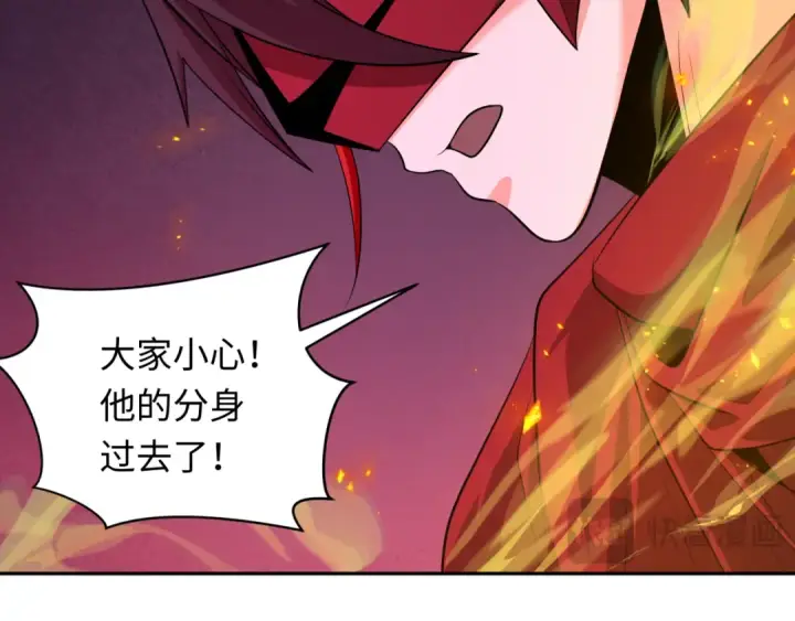 漫画《全球诡异时代》第318话 北原篇第143张图