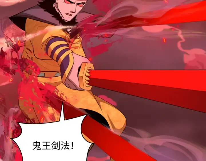漫画《全球诡异时代》第318话 北原篇第153张图