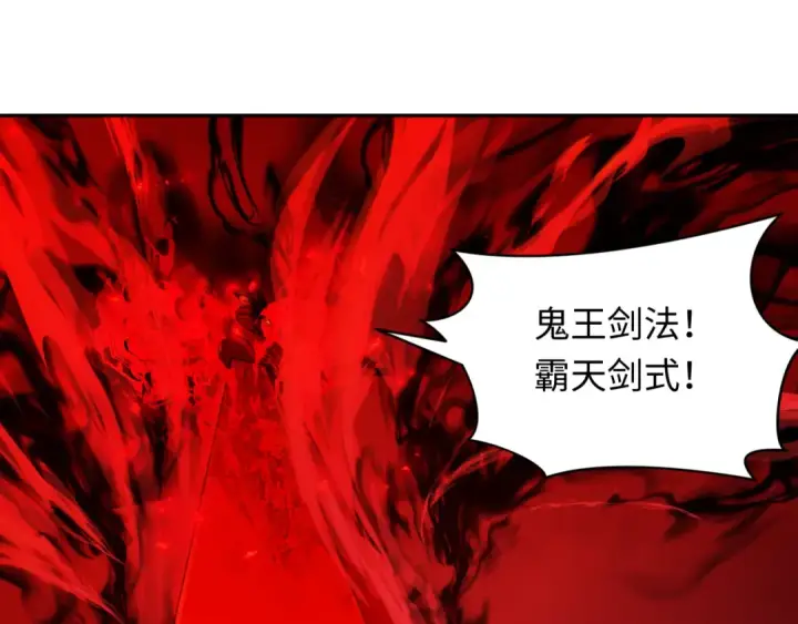 漫画《全球诡异时代》第318话 北原篇第156张图