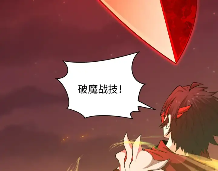 漫画《全球诡异时代》第318话 北原篇第158张图