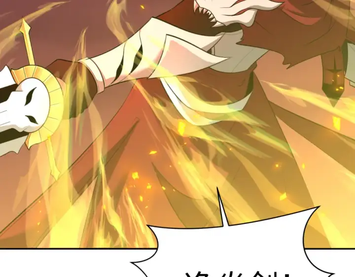漫画《全球诡异时代》第318话 北原篇第159张图