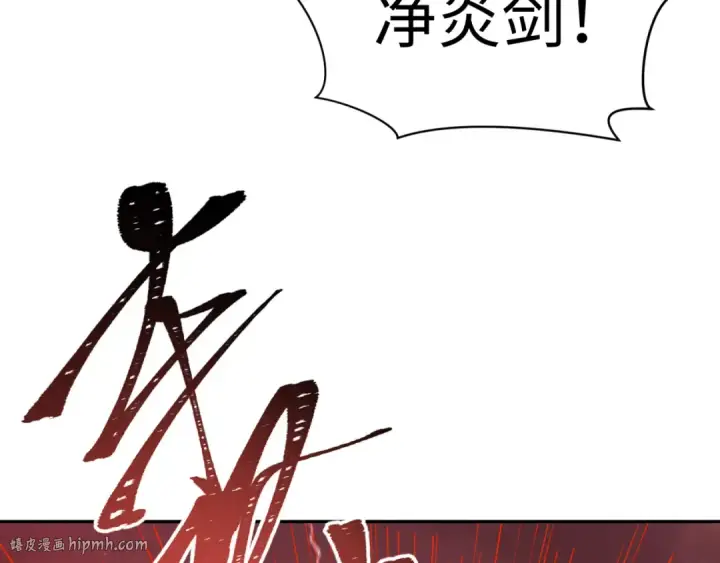 漫画《全球诡异时代》第318话 北原篇第160张图