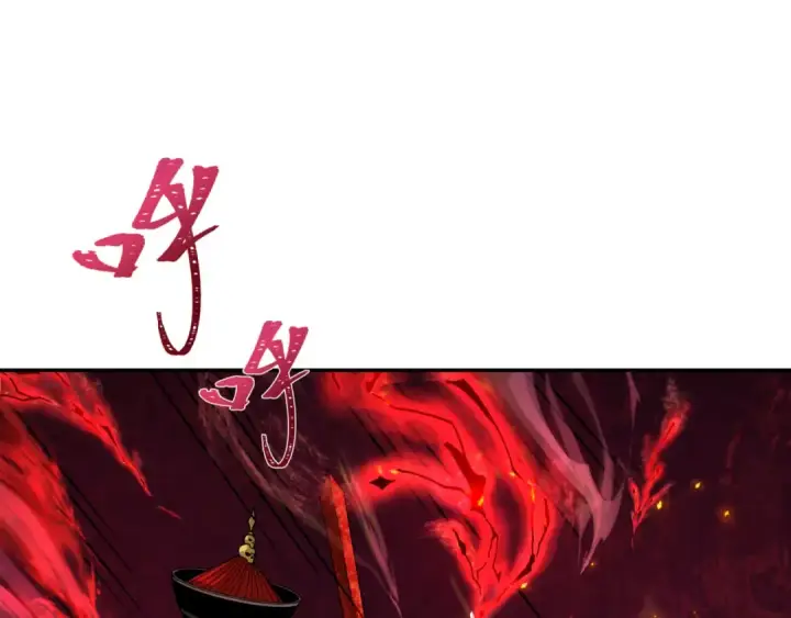 漫画《全球诡异时代》第318话 北原篇第165张图