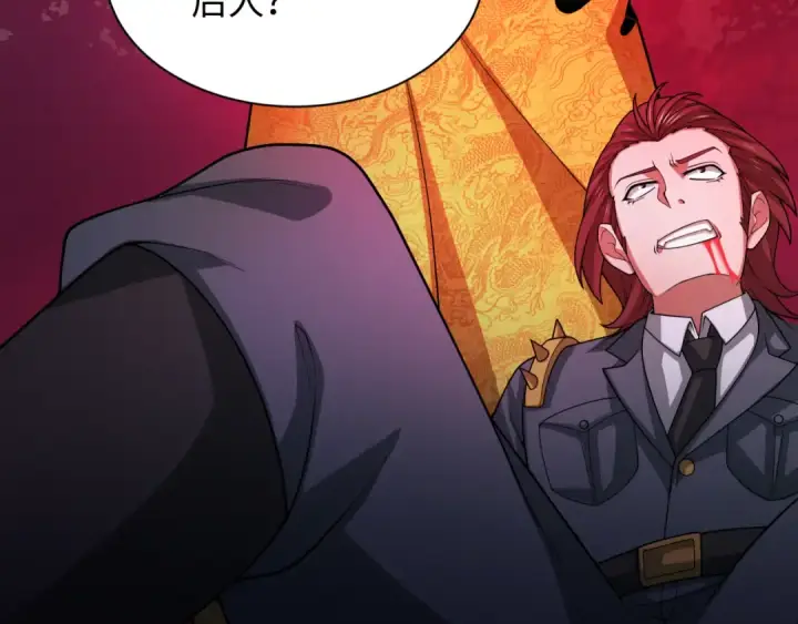 漫画《全球诡异时代》第318话 北原篇第175张图