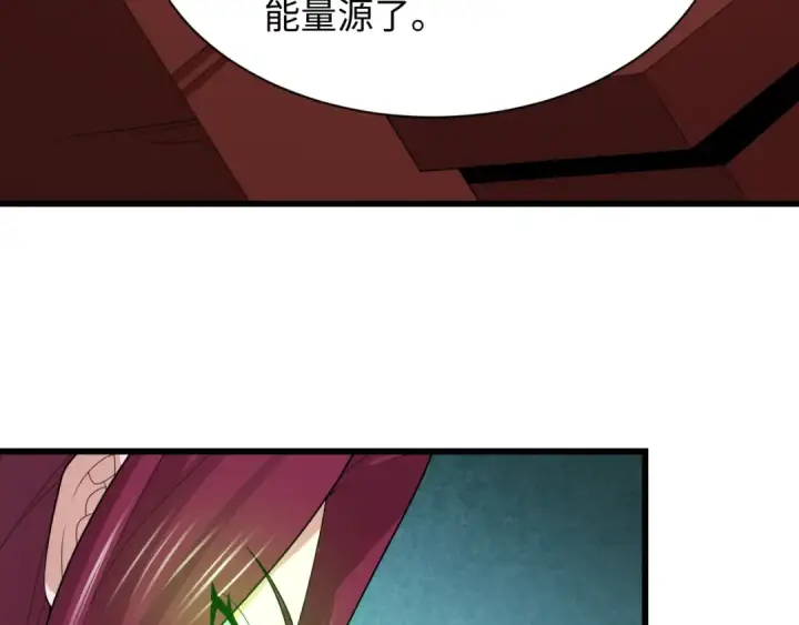 漫画《全球诡异时代》第318话 北原篇第20张图