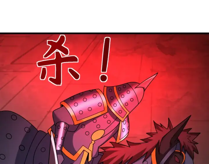 漫画《全球诡异时代》第318话 北原篇第34张图