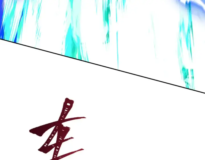 漫画《全球诡异时代》第318话 北原篇第52张图