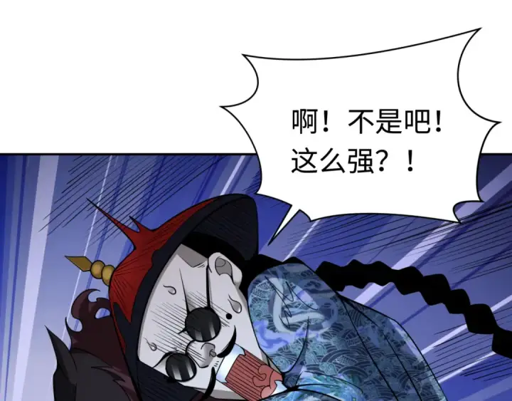 漫画《全球诡异时代》第318话 北原篇第65张图