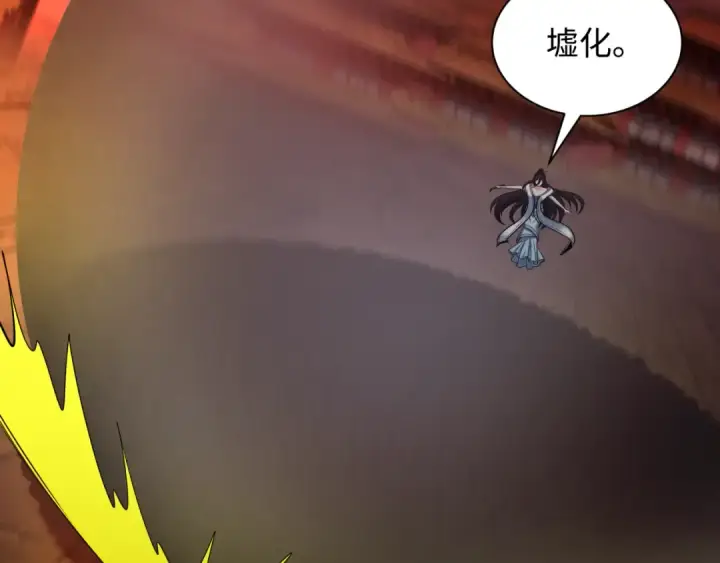 漫画《全球诡异时代》第318话 北原篇第75张图